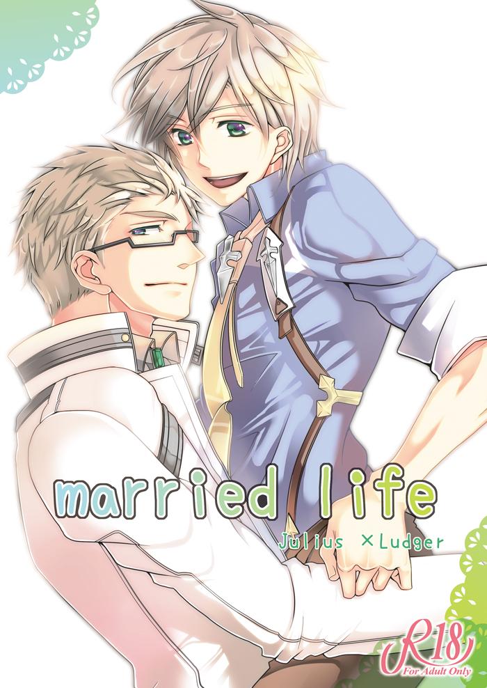 Married Life 1