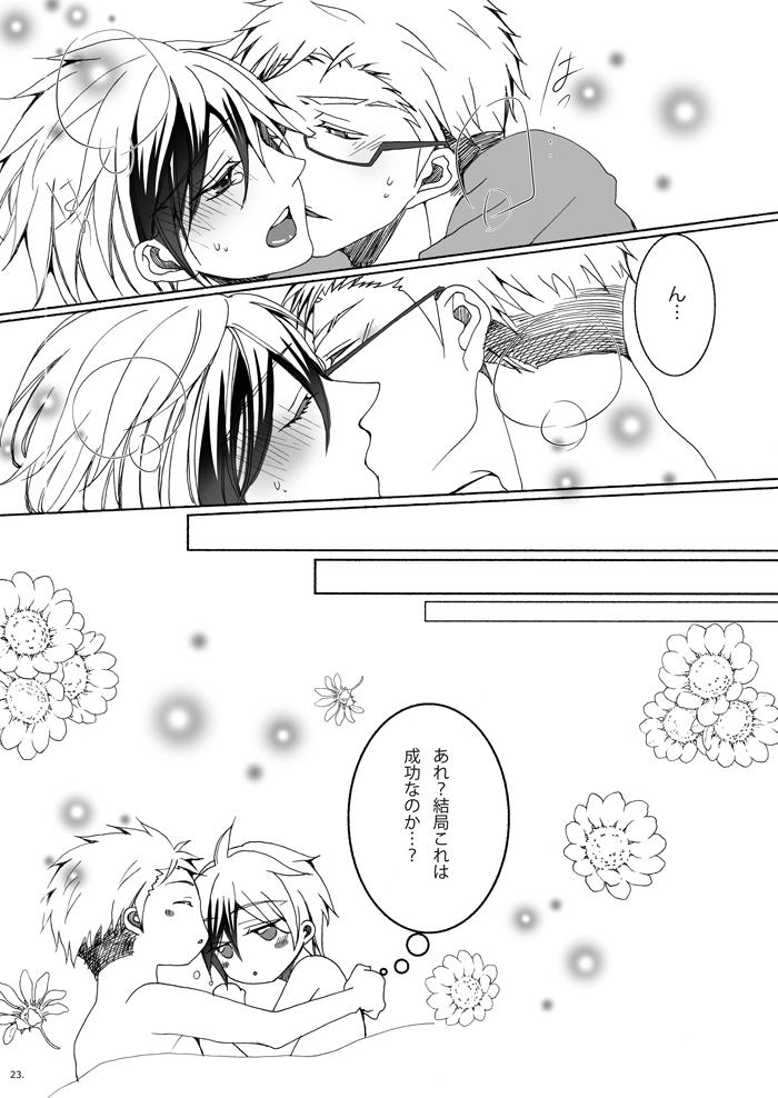 Small Tits Married Life - Tales of xillia Sexy Girl Sex - Page 24