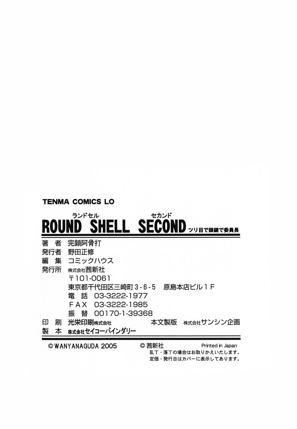 Round Shell Second 146