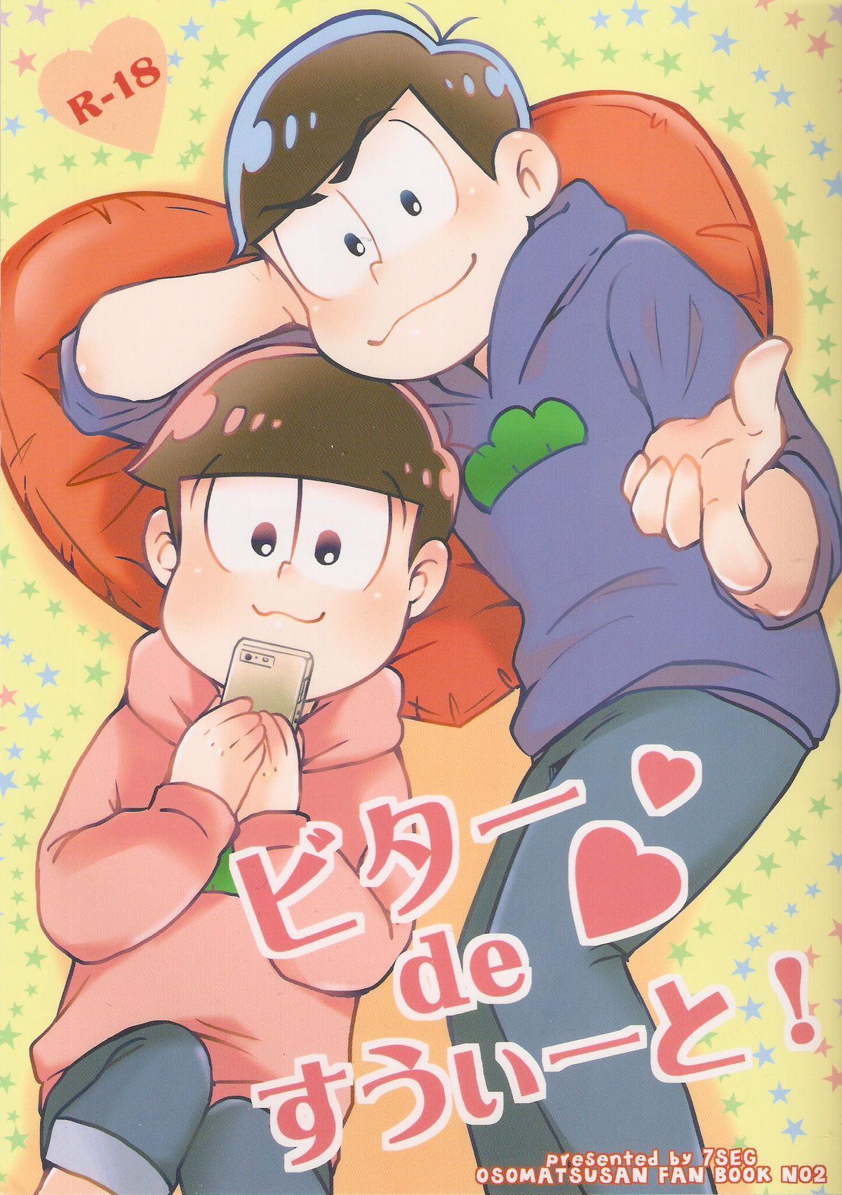 Whipping Bitter de Sweet! - Osomatsu-san Young Old - Picture 1