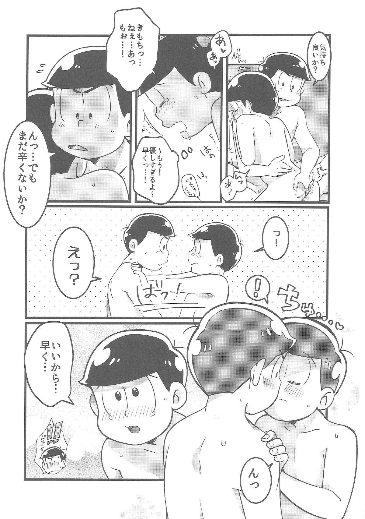 Cut Bitter de Sweet! - Osomatsu-san Hentai - Page 11