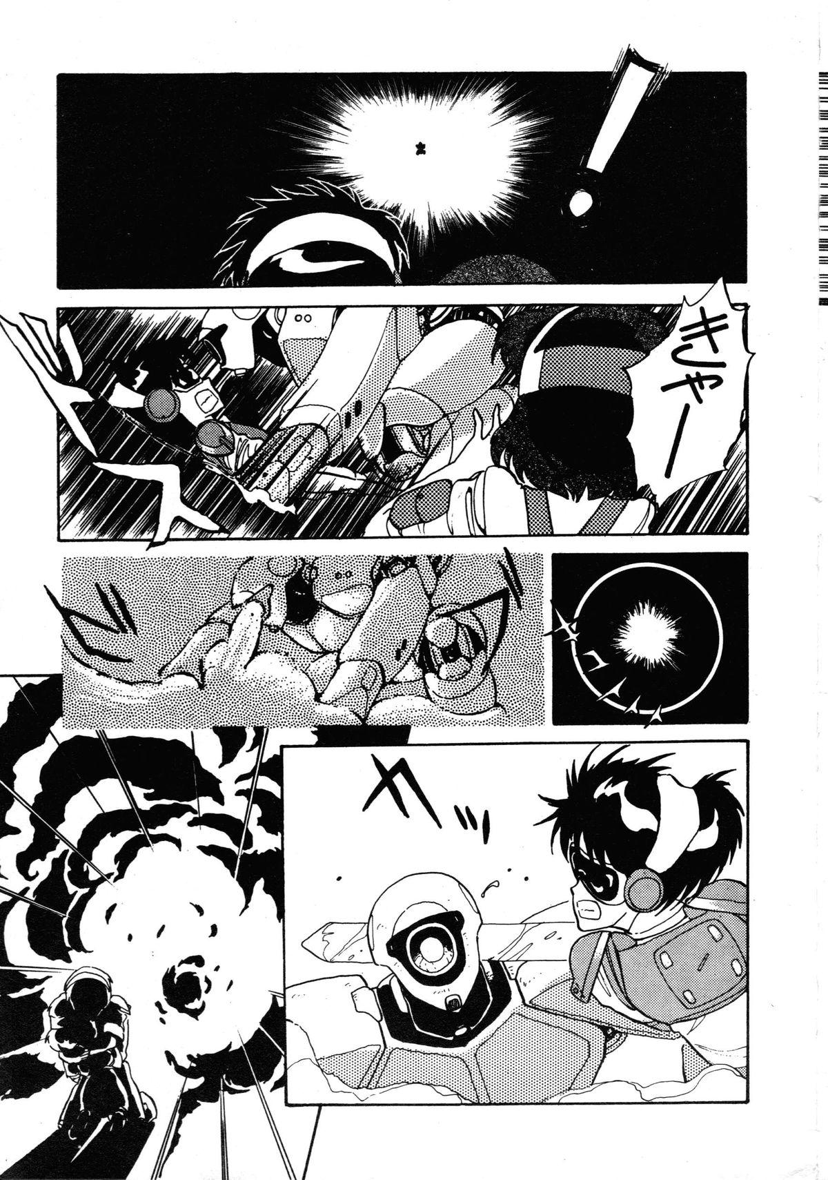 [Anthology] Robot & Bishoujo Kessakusen - Lemon People 1982-1986 240
