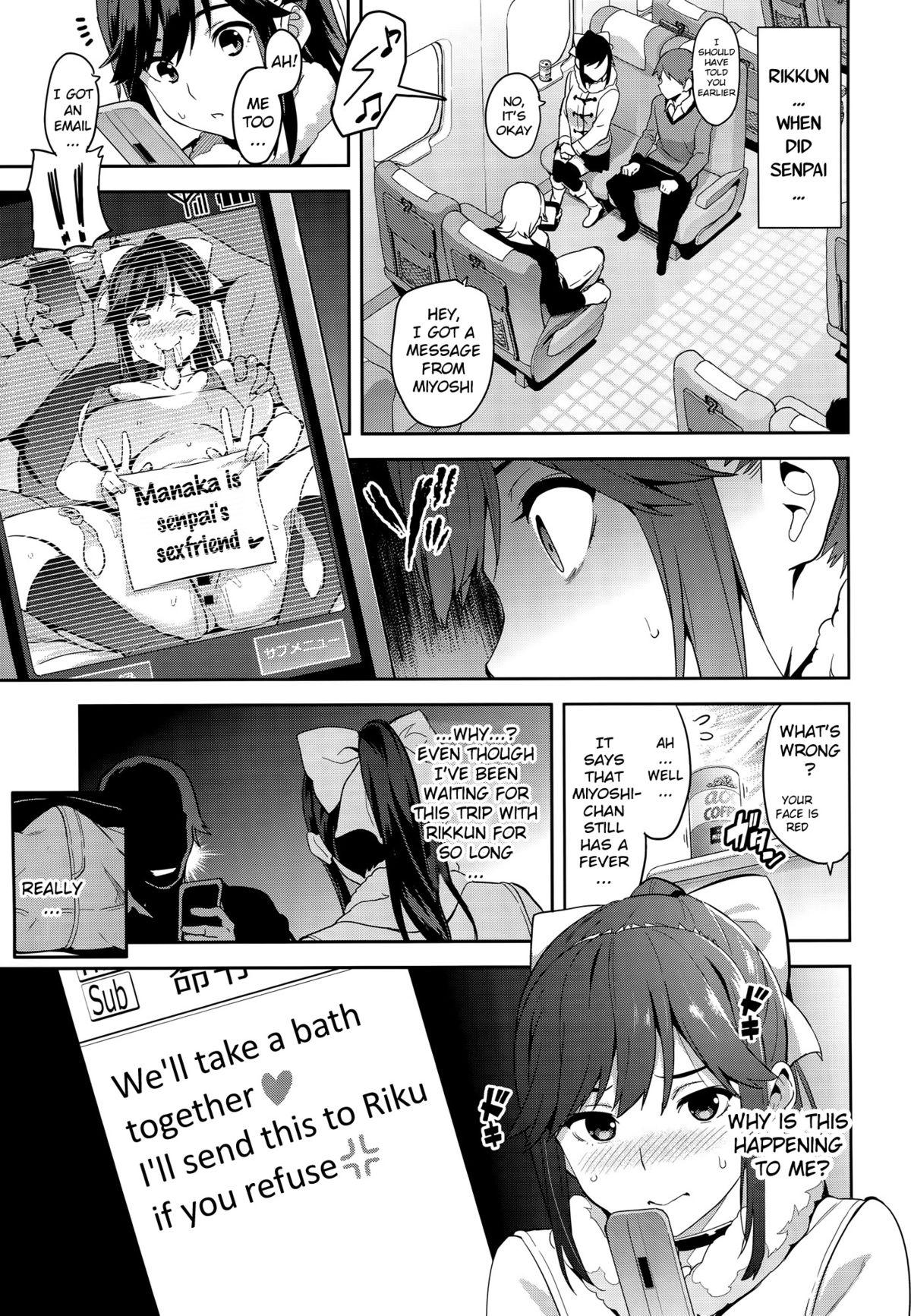 Loira Mana Tama Plus 3 - Love plus Free - Page 12