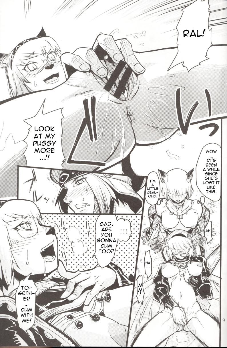 Big Dicks Kuroshiki Vol. 5 - Final fantasy xi Femboy - Page 9