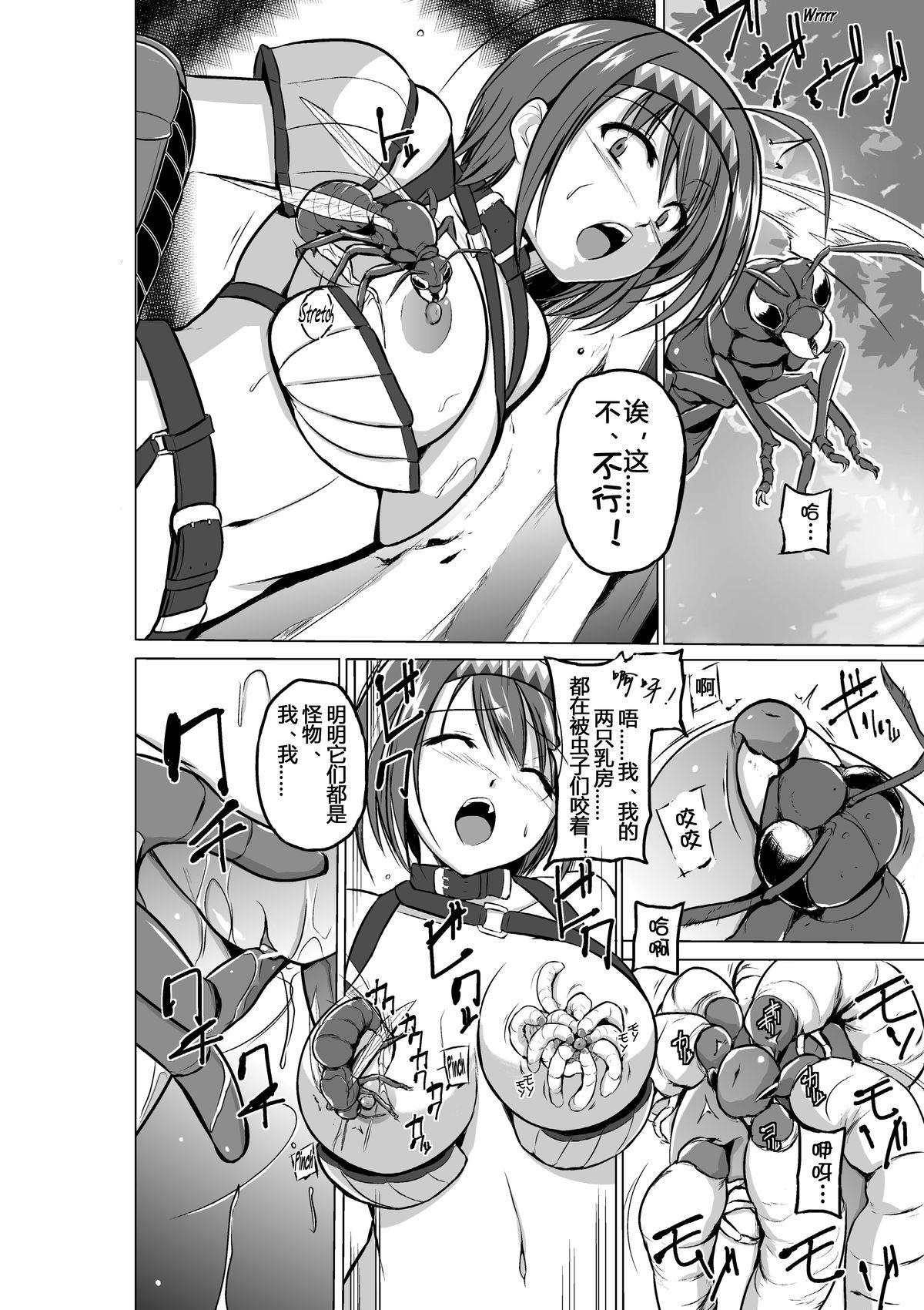 Gay Baitbus Dungeon Travelers - Chie no Himegoto - Toheart2 Step - Page 8