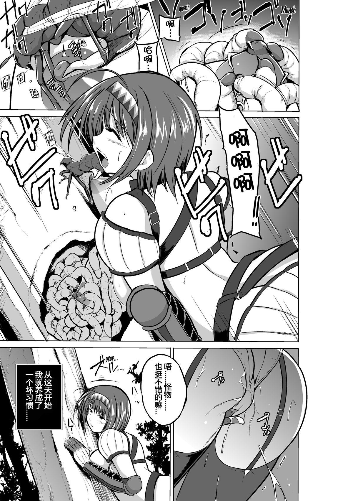 Crossdresser Dungeon Travelers - Chie no Himegoto - Toheart2 Homosexual - Page 9