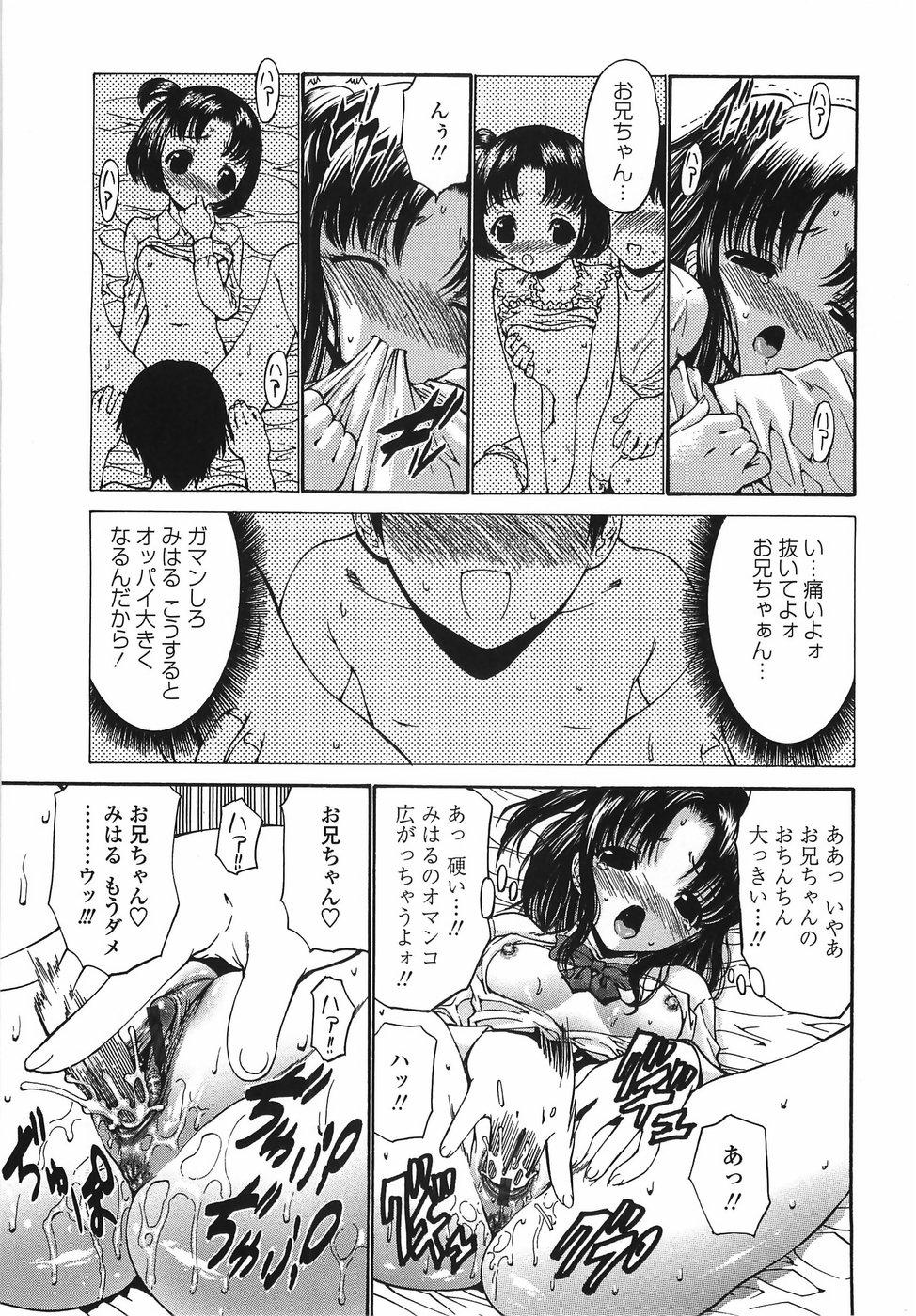 Tattoos Modaeru Imouto Sasou Ane - Writhed Sister and Tempress Pussy Fingering - Page 9