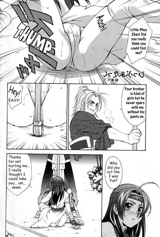 Round Ass Zhao Yun's Sister - Dynasty warriors Monster Cock - Page 2