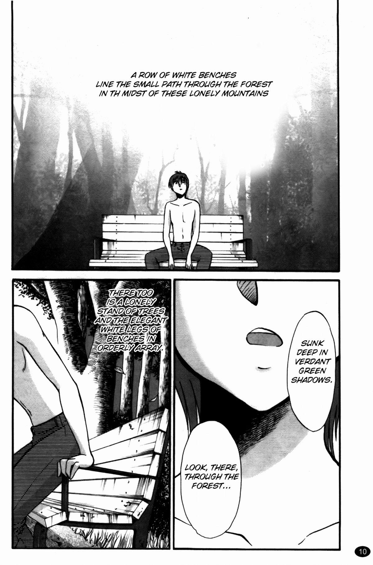 All Monokage no Irisu Volume 3 Ch. 17-18 Stepsiblings - Page 11