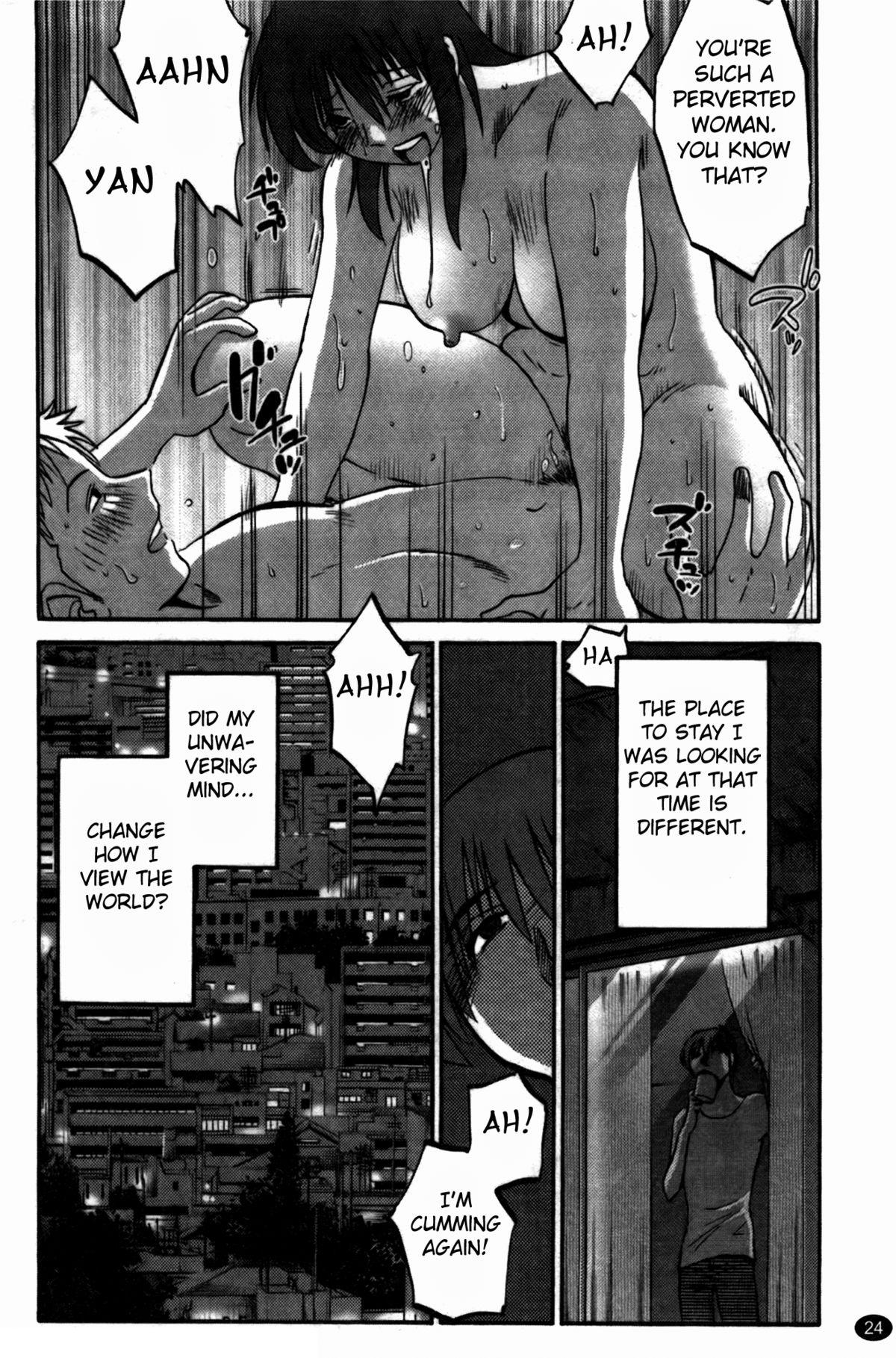 Monokage no Irisu Volume 3 Ch. 17-18 24