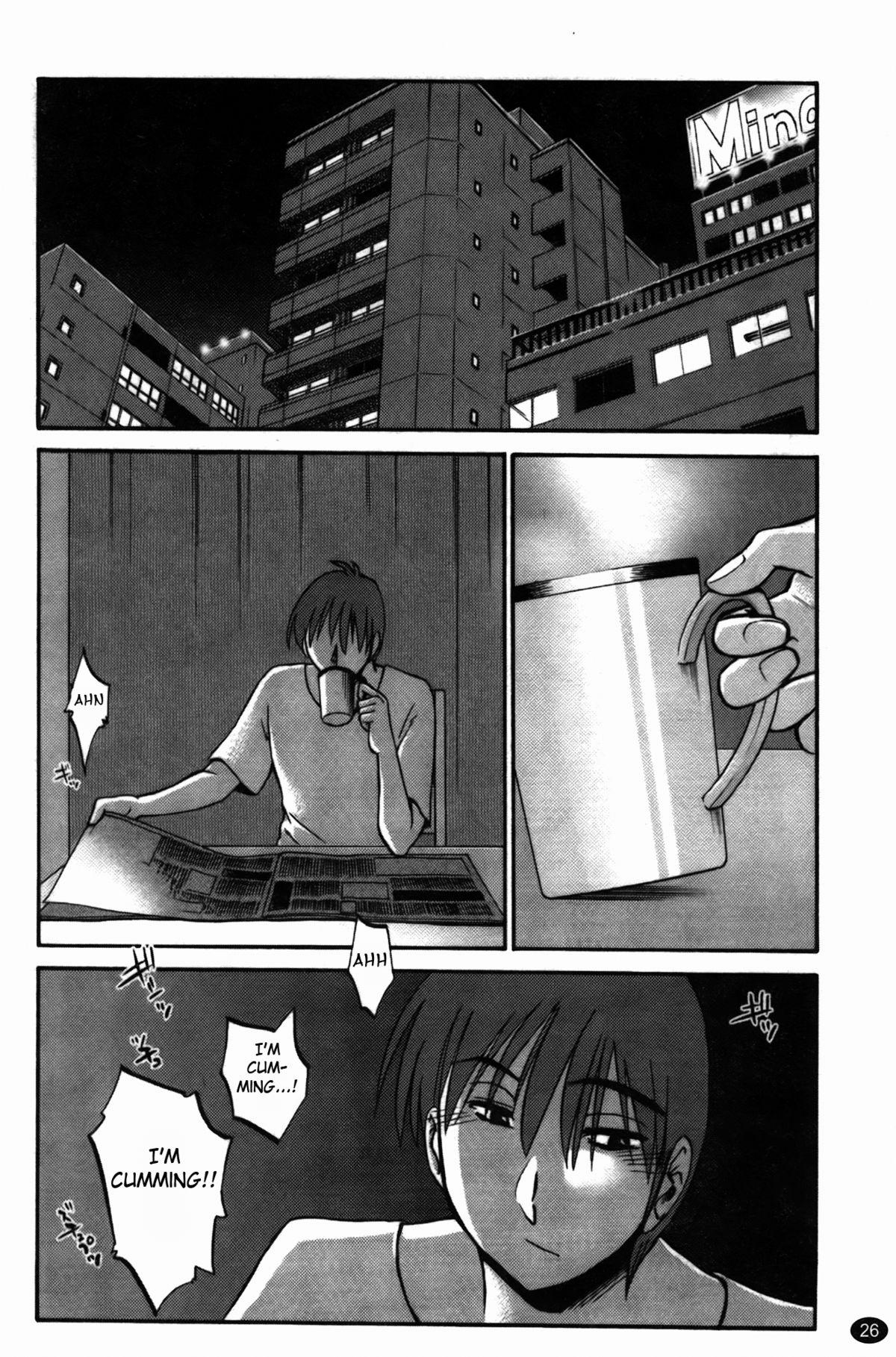 Monokage no Irisu Volume 3 Ch. 17-18 27