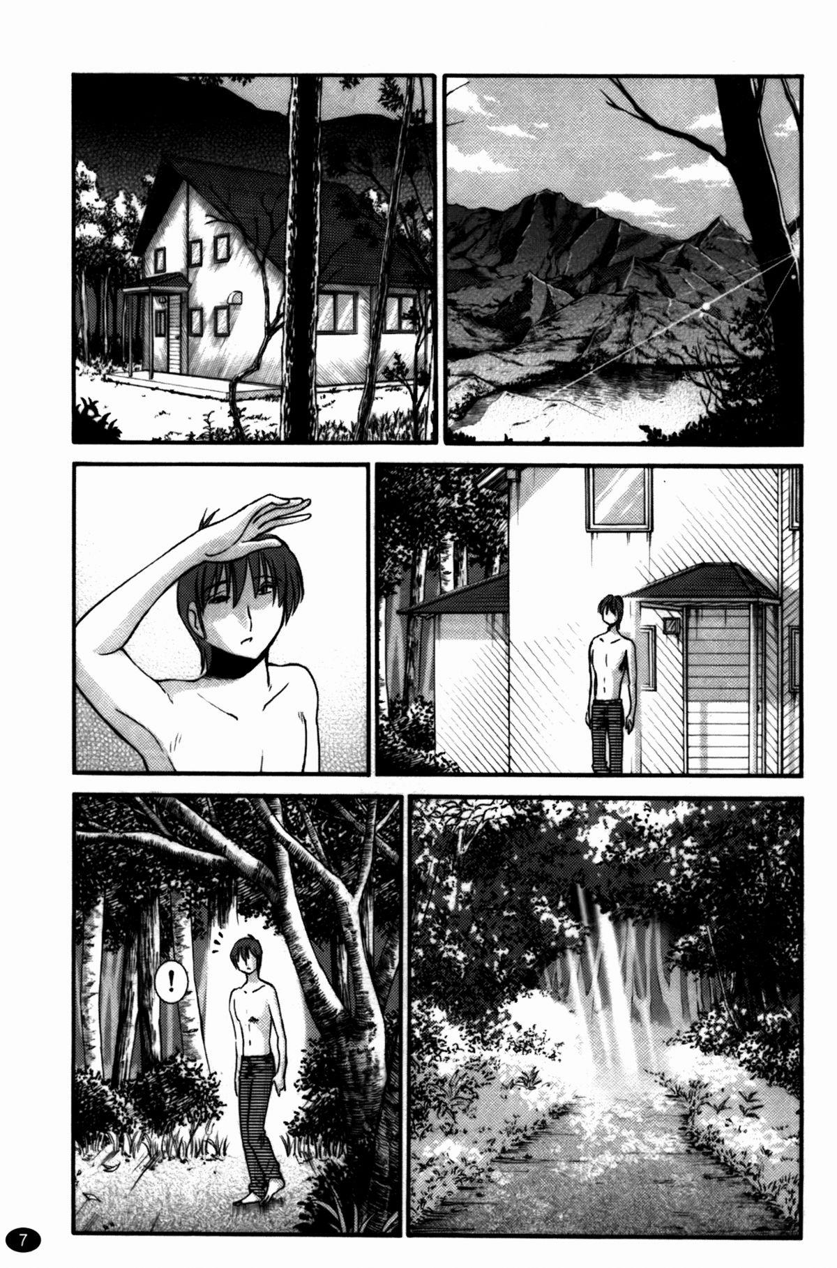 3way Monokage no Irisu Volume 3 Ch. 17-18 Ninfeta - Page 8