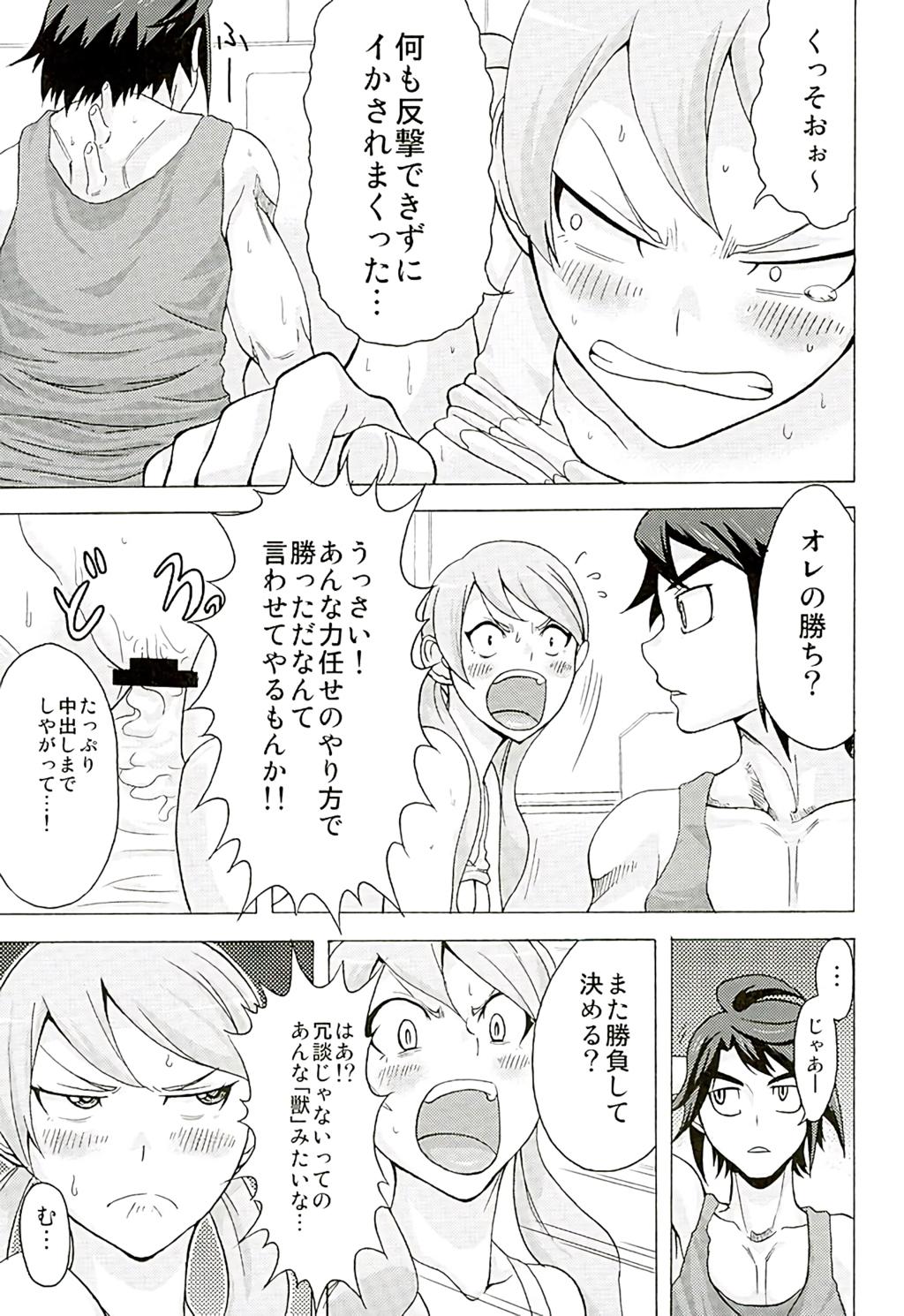 Huge Cock Tekkadan Fudeoroshi System - Mobile suit gundam tekketsu no orphans Threesome - Page 10