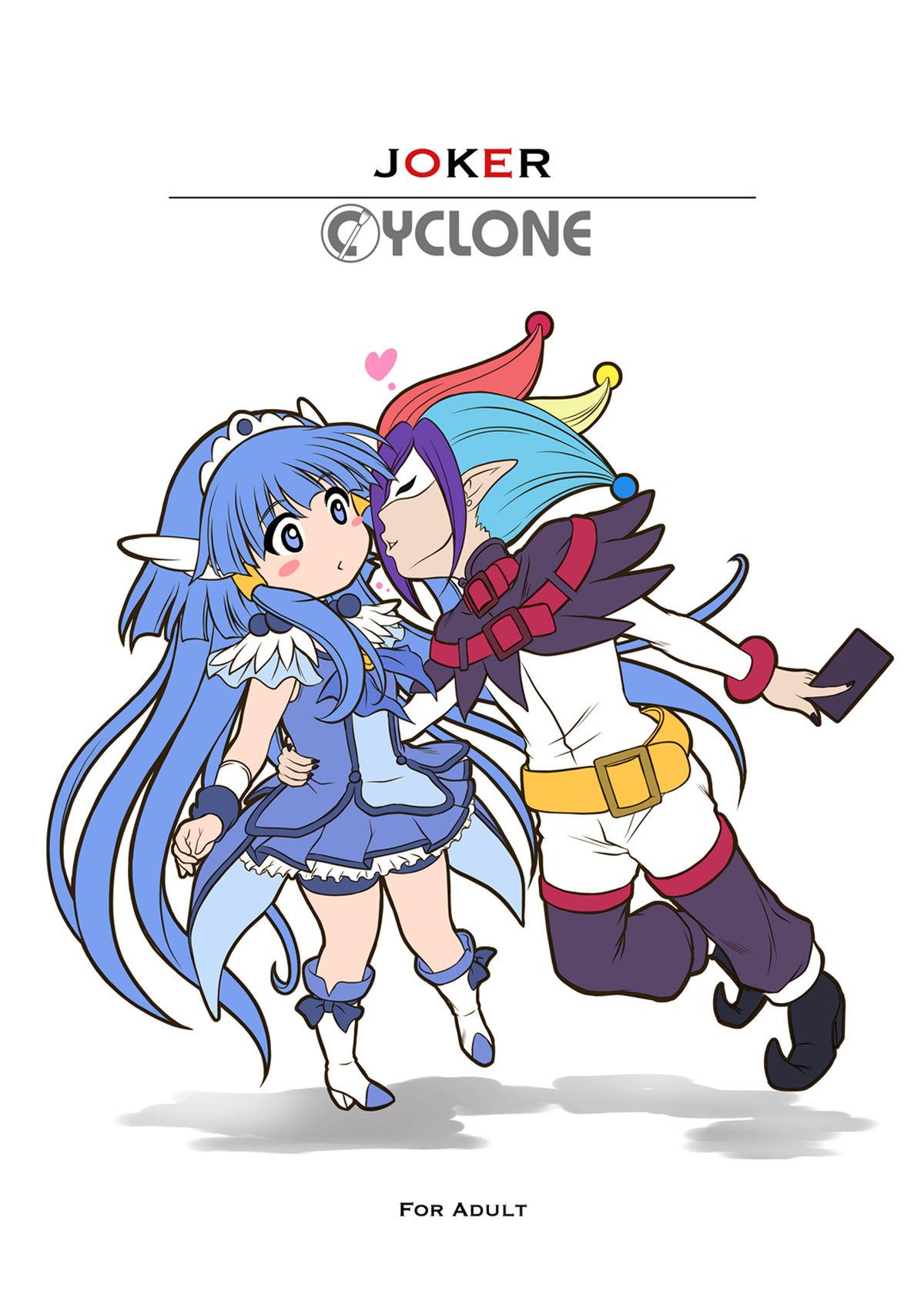 Cyclone no Full Color Pack2 "Shin-Shin" 71