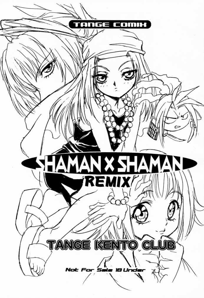 Friend Shaman X Shaman remix - Shaman king Monster - Page 2