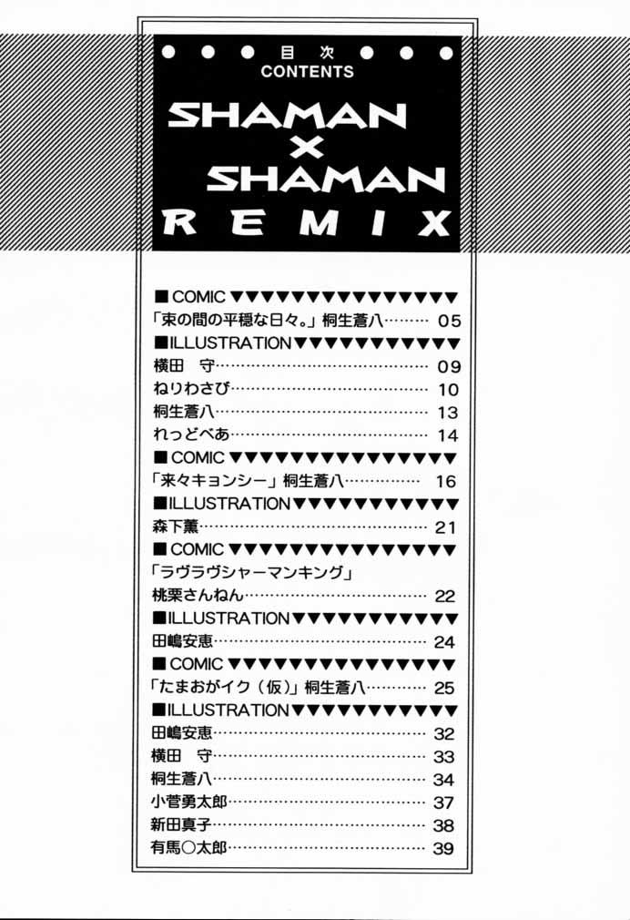 Shaman X Shaman remix 2