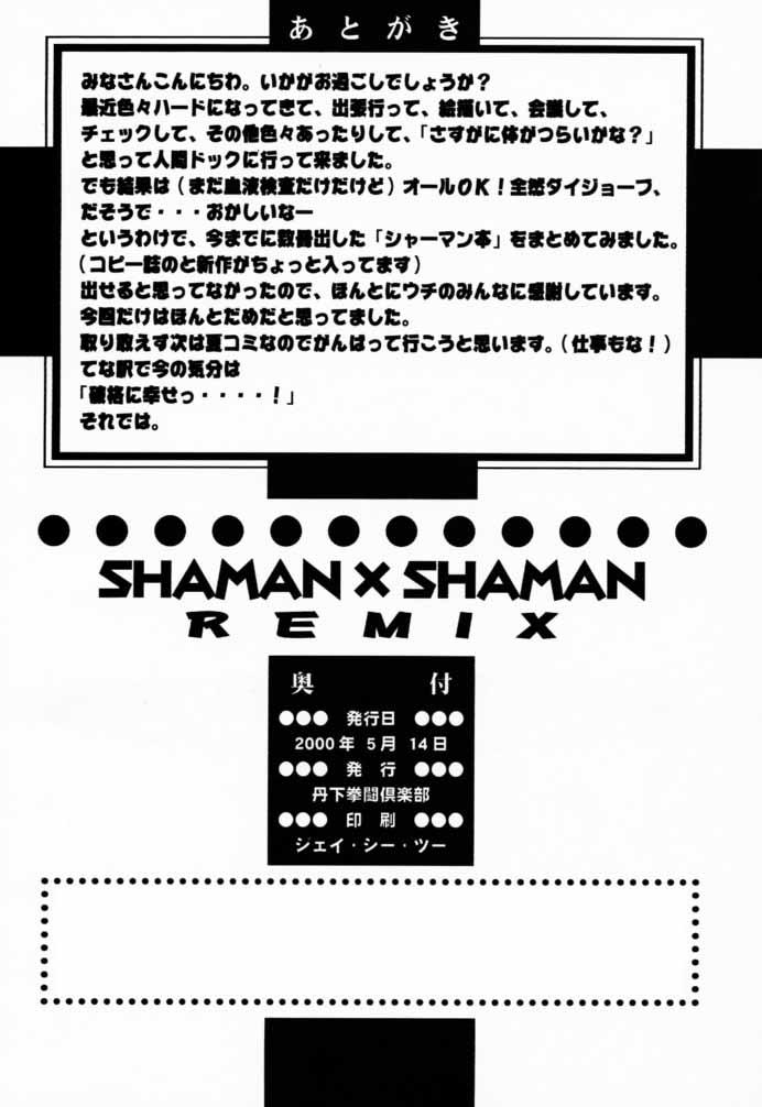 Transvestite Shaman X Shaman remix - Shaman king Storyline - Page 41