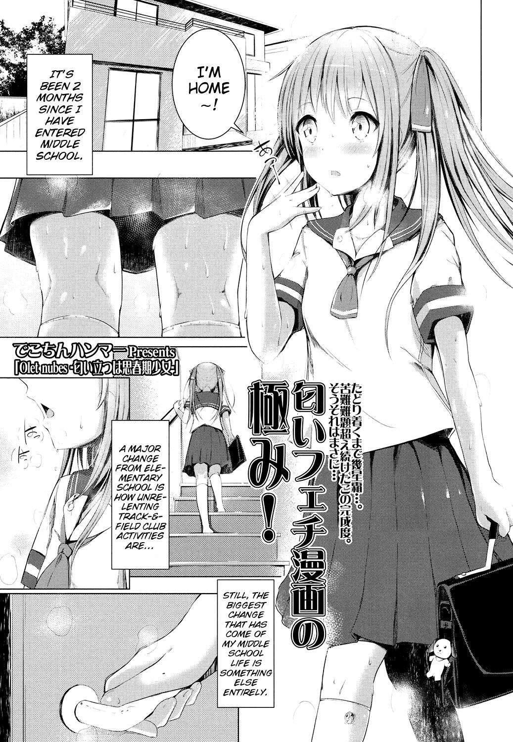 Large [Dekochin Hammer] Olet nubes -Nioi Tatsu ha Shishunki Shoujo- | Olet nubes -Young Girl Who Reeks of Puberty- (Comic LO 2016-03) [English] {Mistvern} Red - Page 1