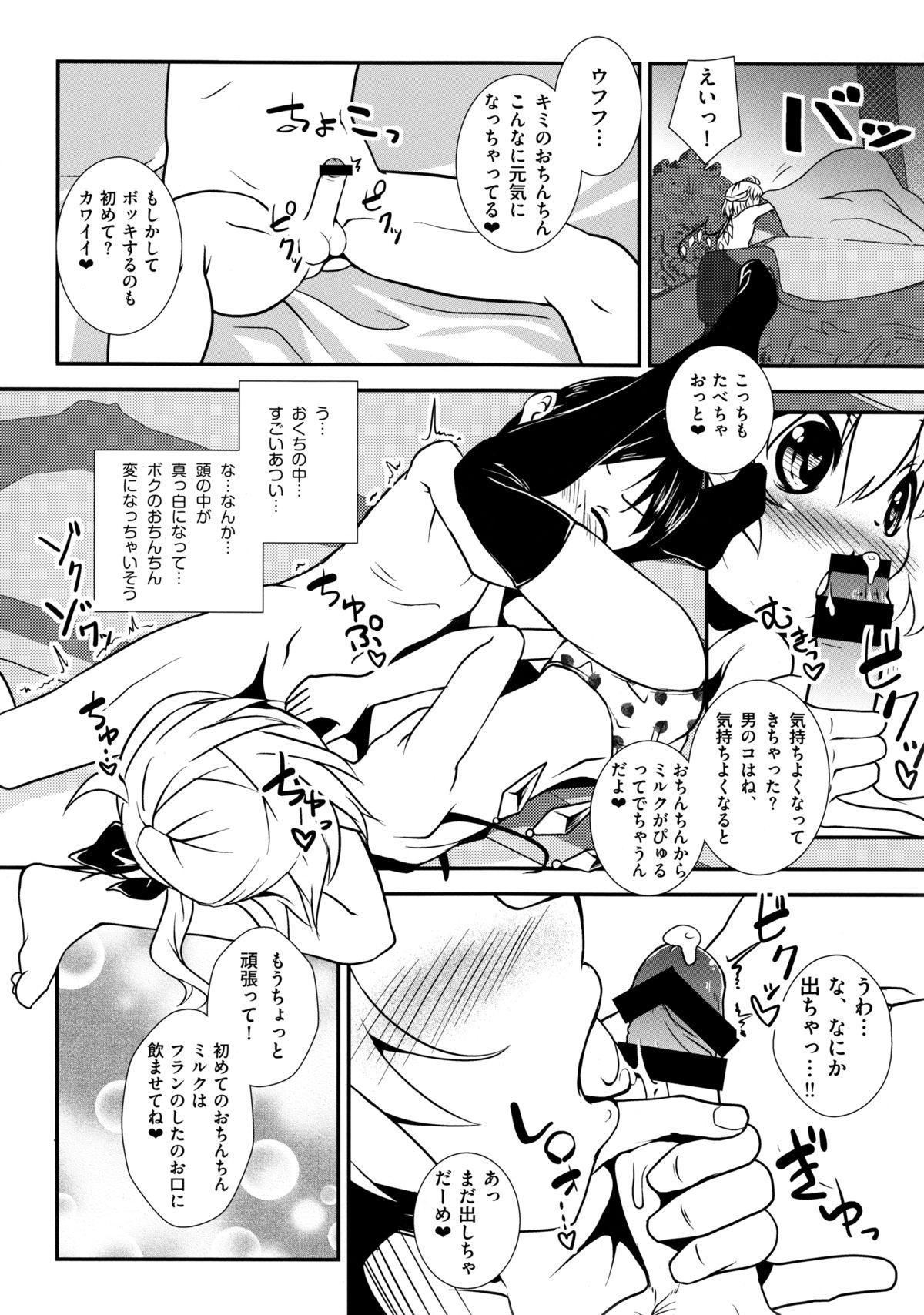 T Girl Ichigo Milk to Flan-chan. - Touhou project Secretary - Page 11