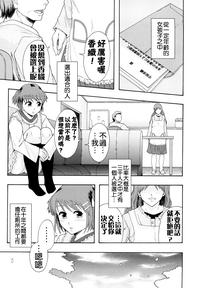 Shoujogata Seishoriyou Nikubenki - Meat toilet for girl type processing 7