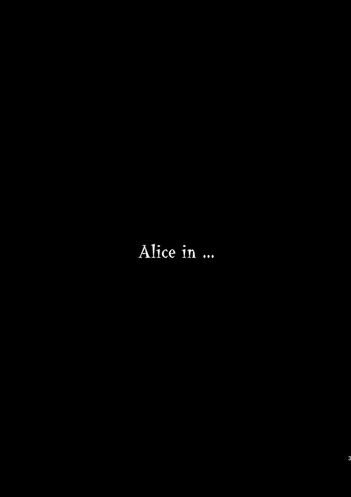 ××× no kuni no Alice 1