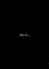 ××× no kuni no Alice 1