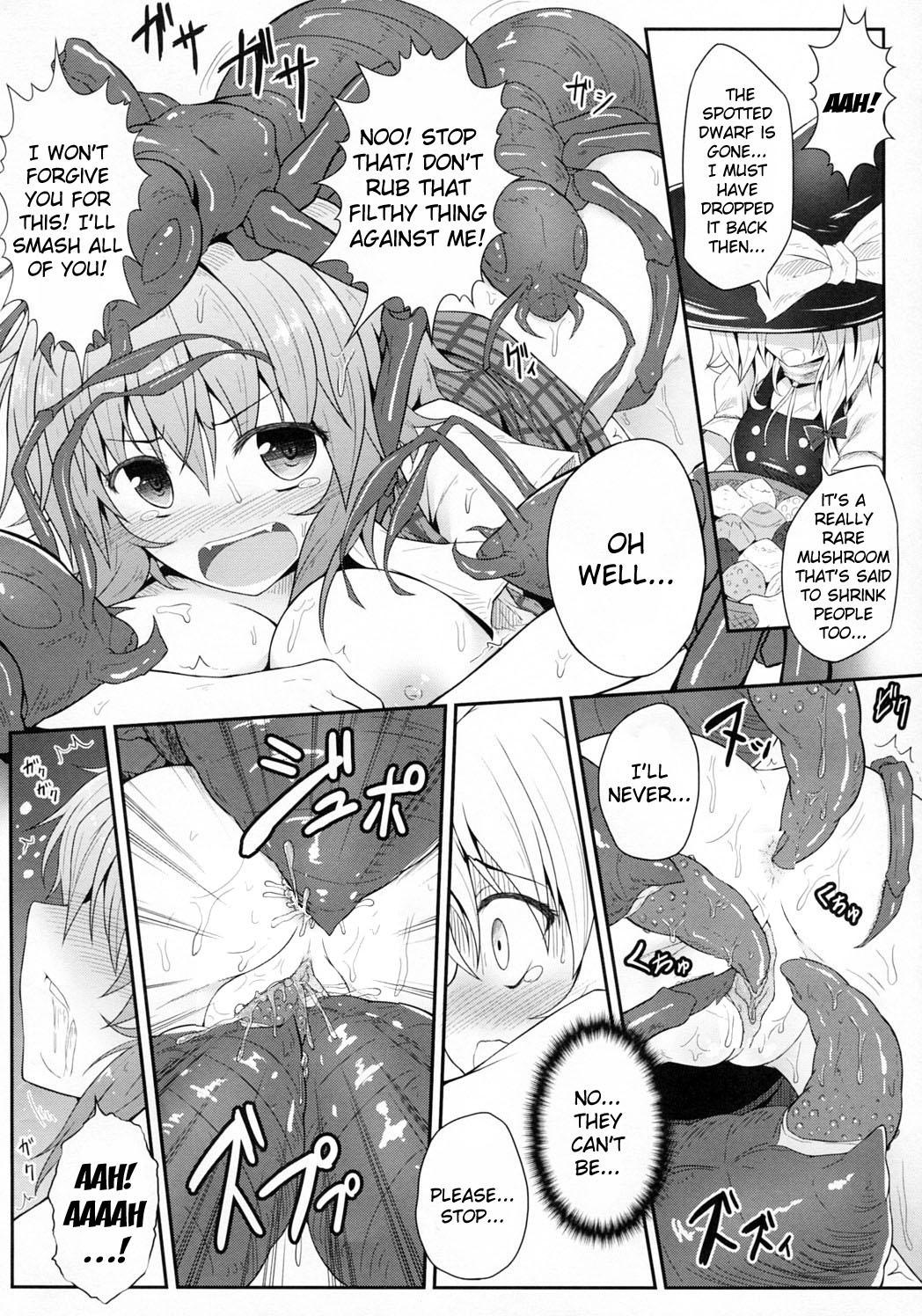 Webcamchat Hanakui Mushi - Touhou project Deflowered - Page 9