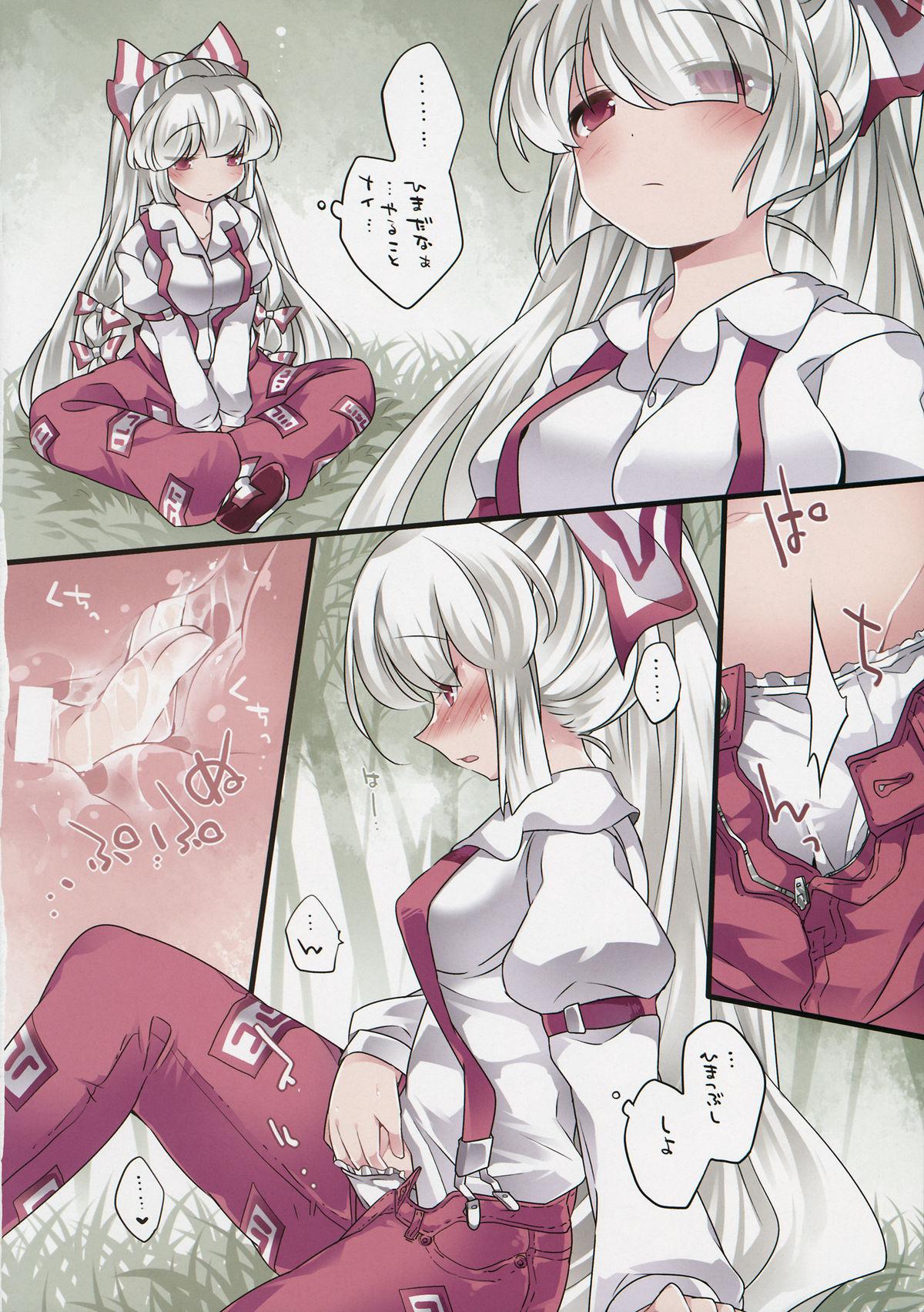 Rough Sex Hitoriasobi Gensou 3-nenme - Touhou project Amature - Page 7