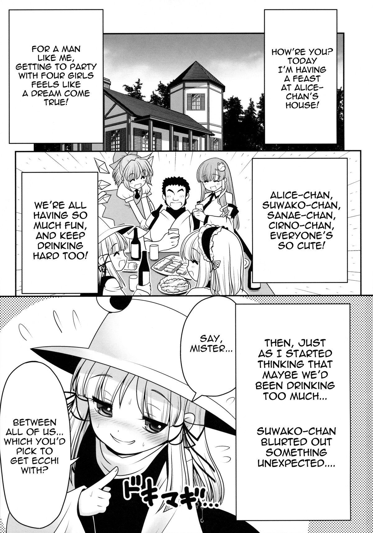 Cfnm Watashi o H no Aite ni Erande kudasai! - Touhou project Transsexual - Page 2