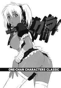 Celebrity Sex Scene (C74) [CAZA MAYOR (Tsutsumi Akari)] AneCla - One-chan Characters Classic (Various)  Anal Licking 3