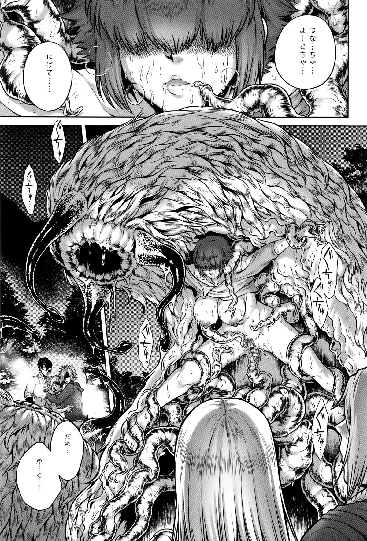 Hachishaku hachiwa keraku meguri igyou kaikitan 2