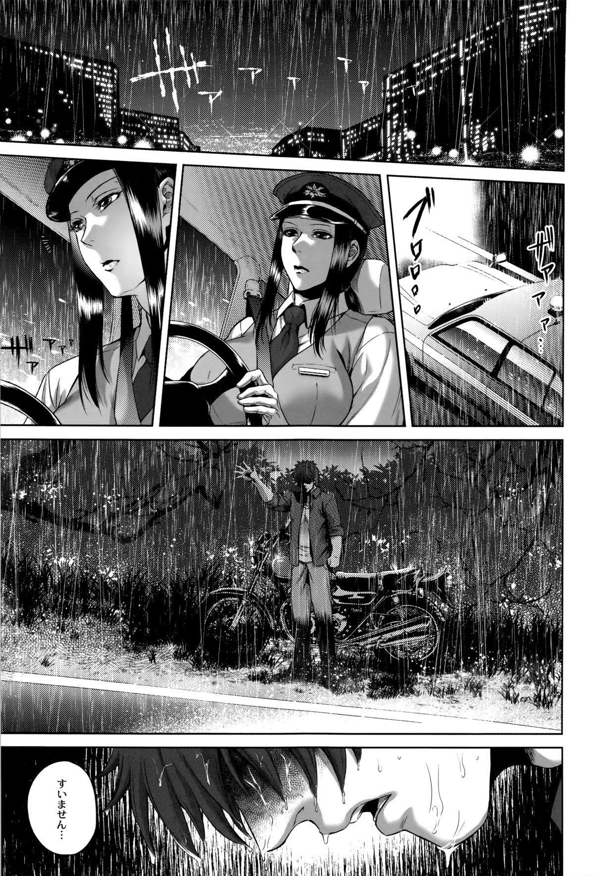Street Hachishaku Hachiwa Keraku Meguri - Igyou Kaikitan Gay - Page 8