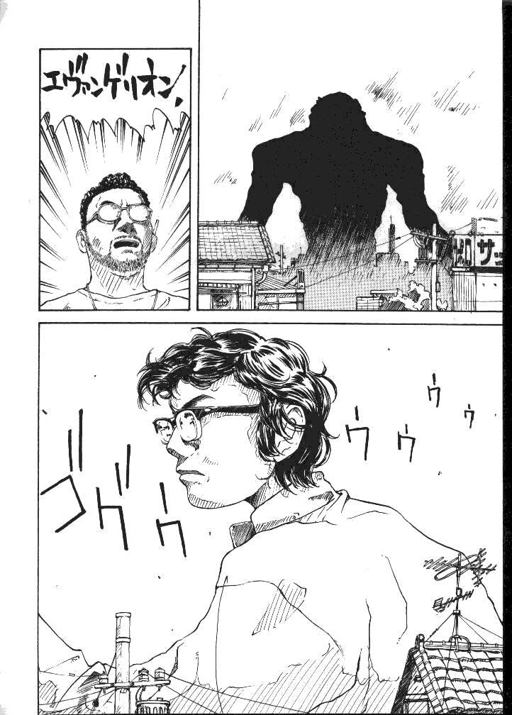 Daikaijuu Evangelion 47