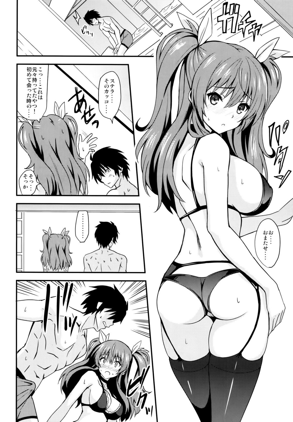 Pure 18 Koumon kakumei Stella* - Rakudai kishi no cavalry Price - Page 9