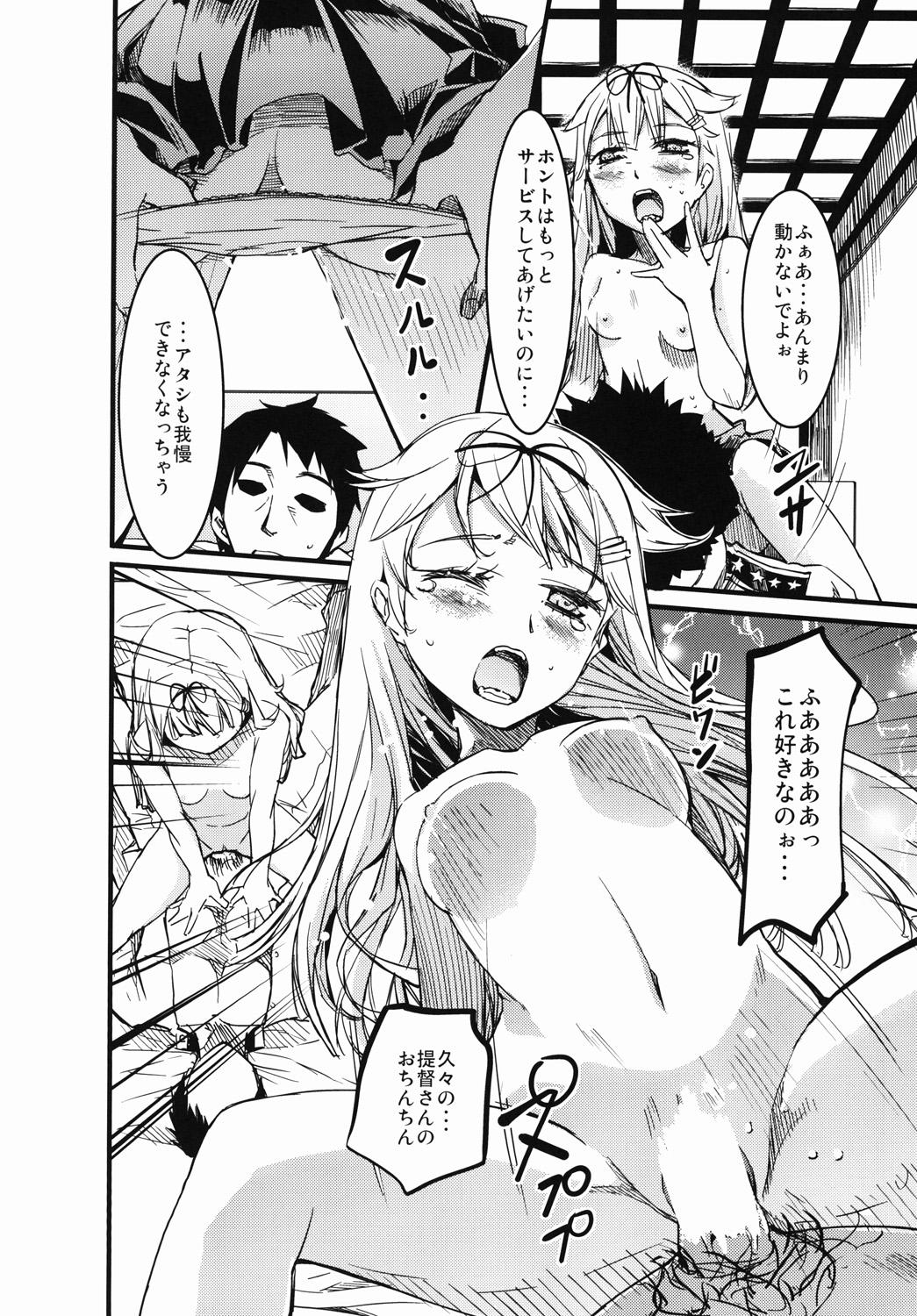 Women Sucking Dick Yuudachi to Atarashii Asobi o Suru Hon - Kantai collection Gang - Page 11