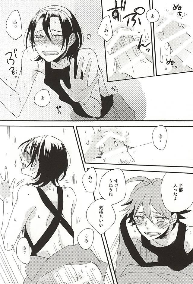 Trio Ramune-dama Ochita - Yowamushi pedal Exposed - Page 9