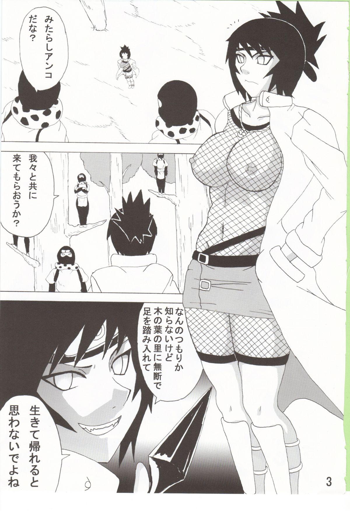 Screaming Mitarashi Anko Hon - Naruto Female Domination - Page 4