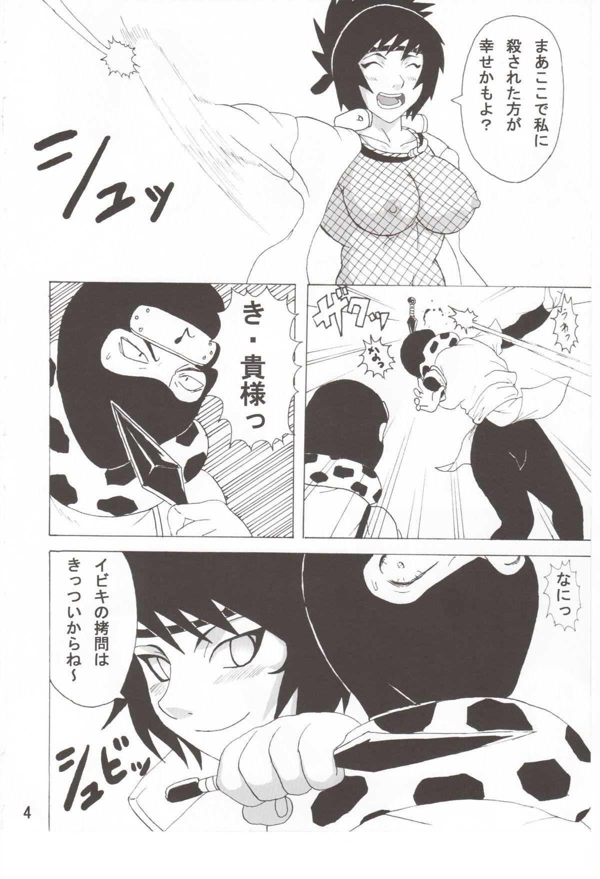 Massage Mitarashi Anko Hon - Naruto Bucetuda - Page 5