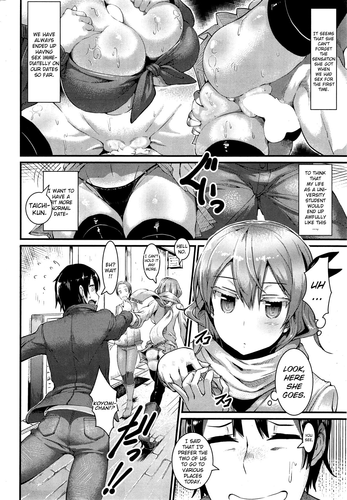 Enema [Uo Denim] Backside - She has two-faces (COMIC Kairakuten 2015-05) [English] Jerk - Page 2