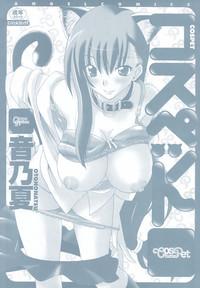 CosPet Ch. 1-4 6