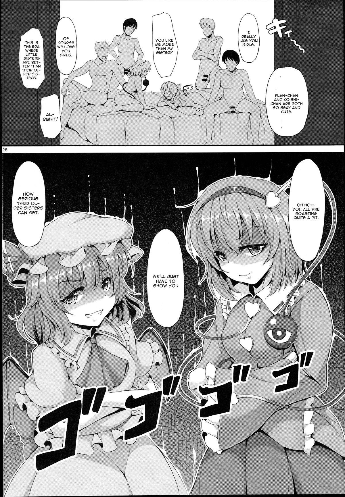 Boobies KoiFla Dream Party - Touhou project Shaking - Page 28