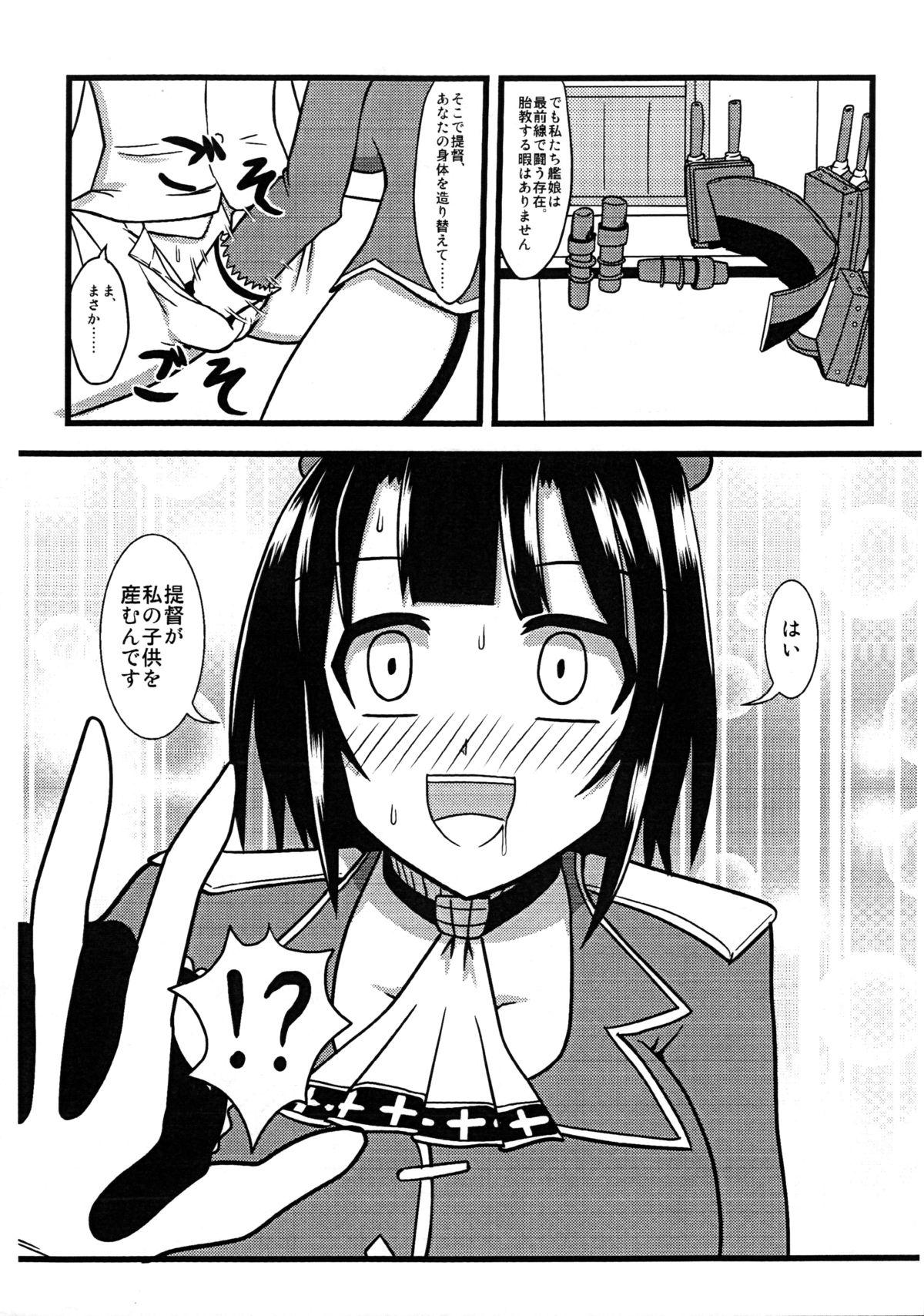 Tranny Porn Takao, Tanetsuke Itashimasu! - Kantai collection Gay Smoking - Page 6