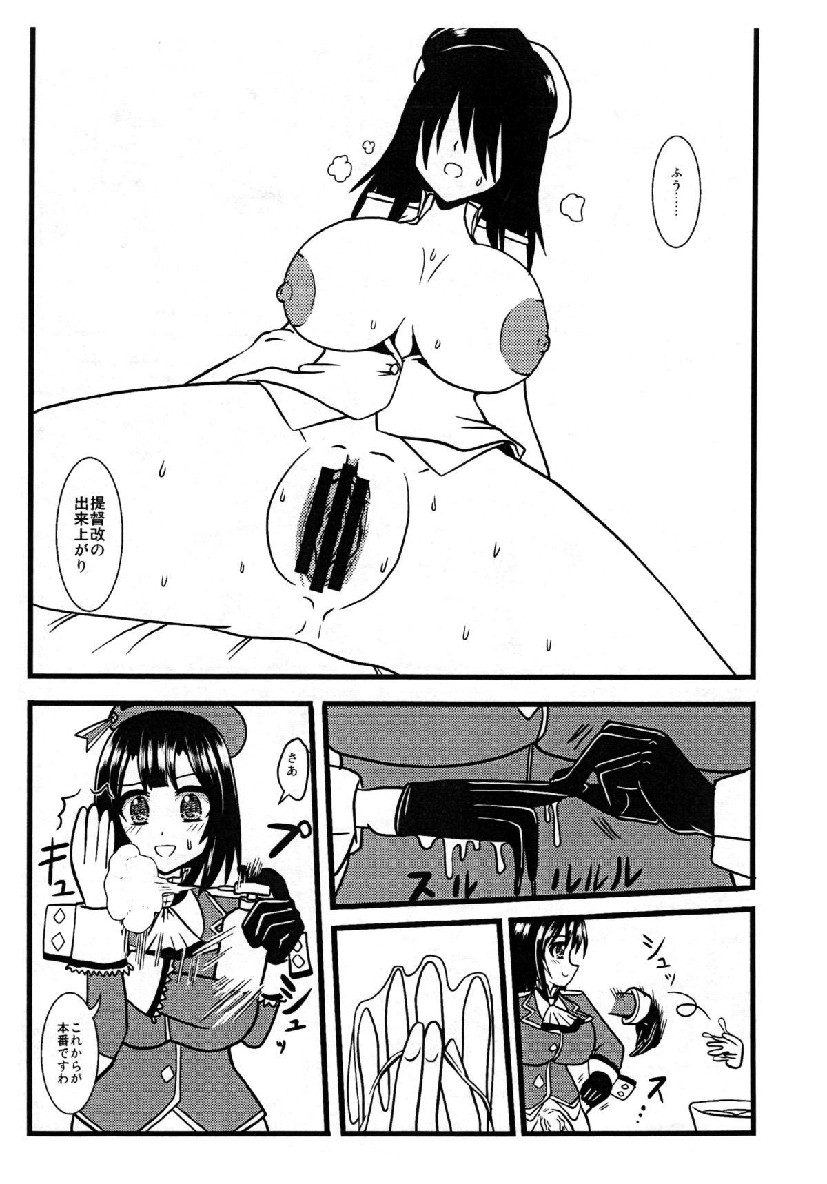 Black Dick Takao, Tanetsuke Itashimasu! - Kantai collection Sex Toys - Page 9