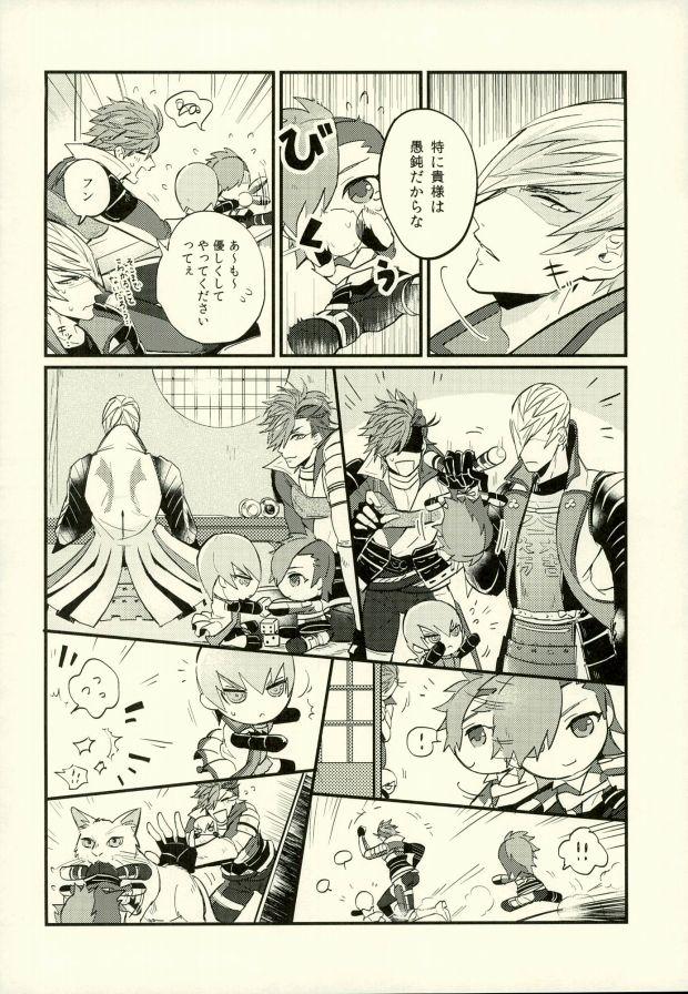 Eating Pussy Love Nui - Sengoku basara Xxx - Page 3