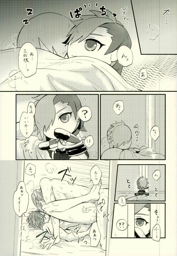 Francaise Love Nui - Sengoku basara Camera - Page 6