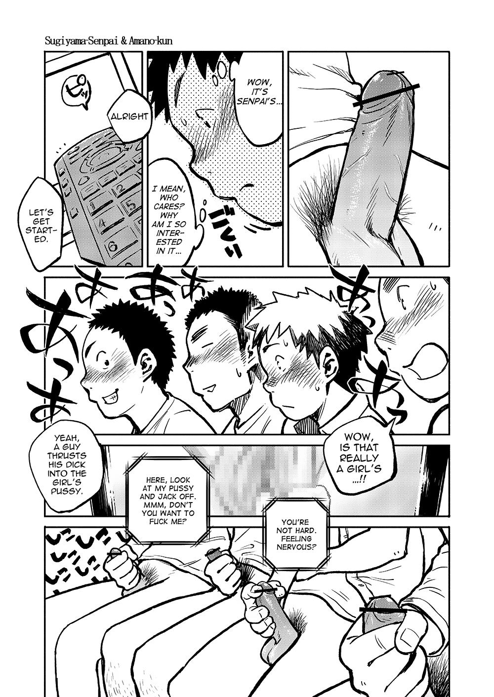 Manga Shounen Zoom Vol. 04 12