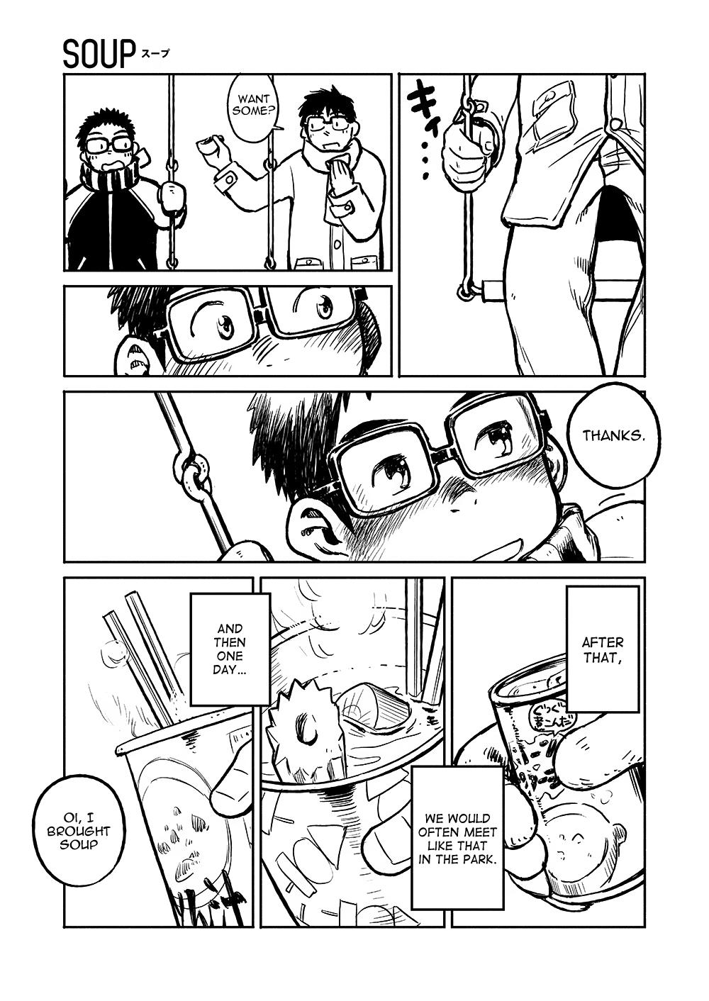 Manga Shounen Zoom Vol. 04 18