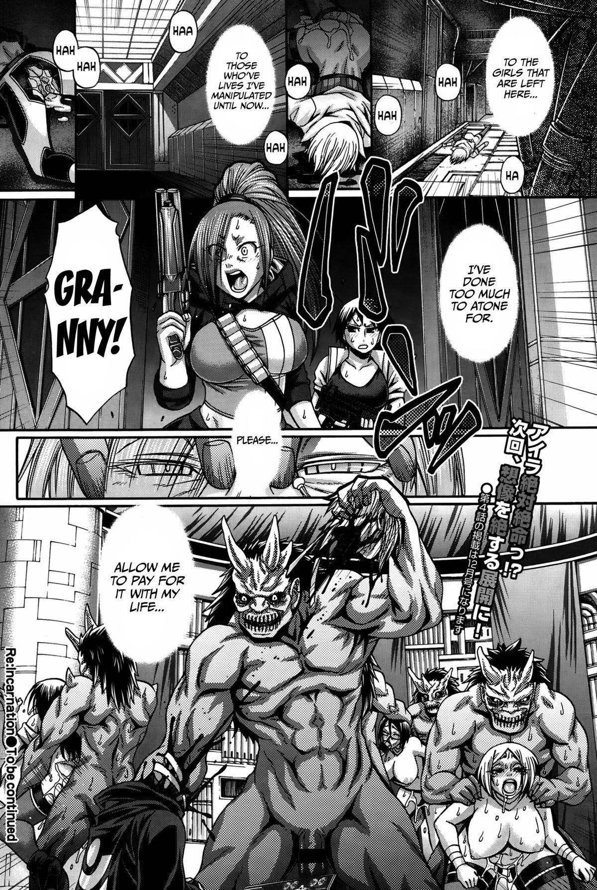 Xxx Re: Incarnation ch.1-4 Money - Page 65