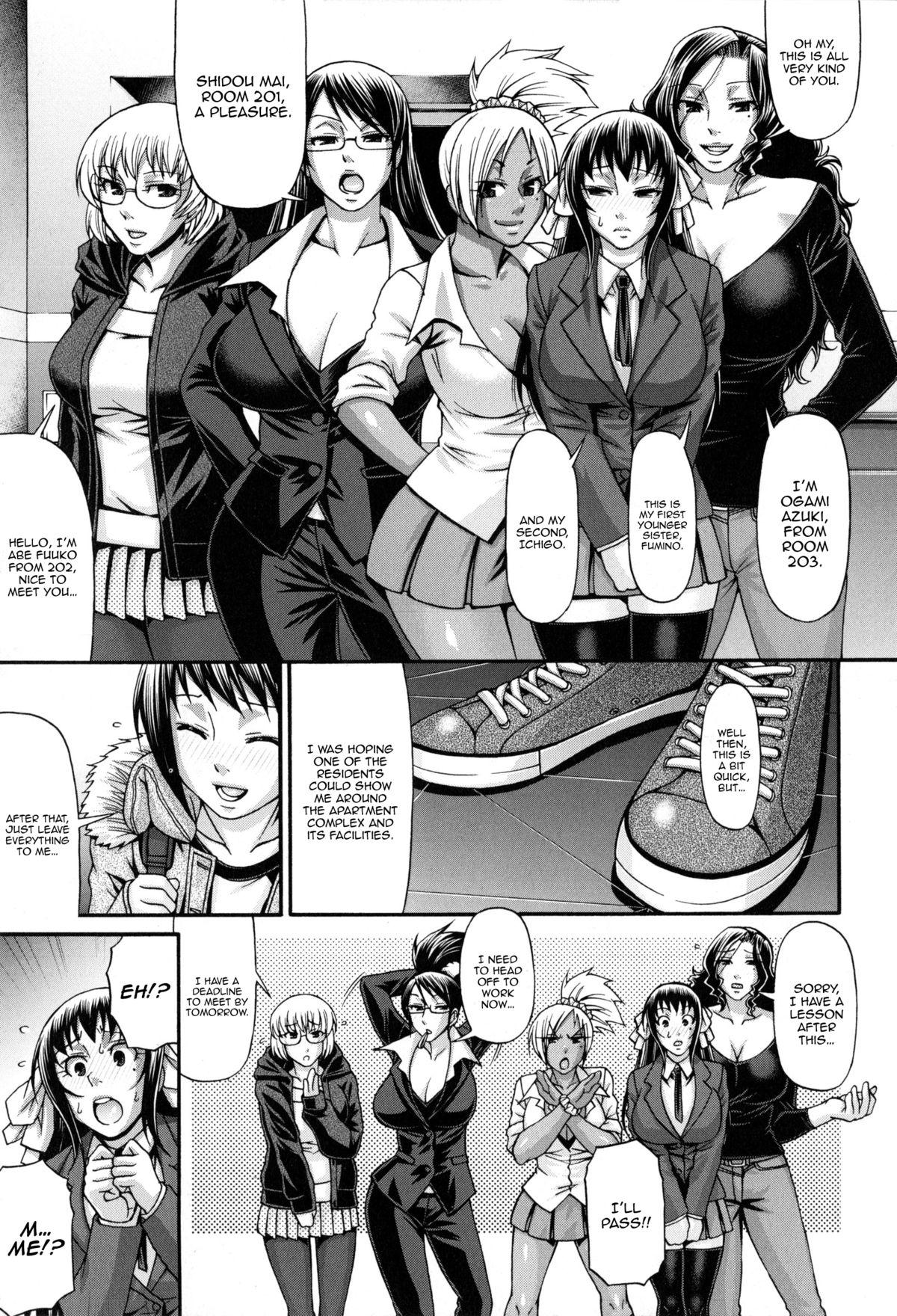 Defloration Animal Assort Ch. 1-8 Ethnic - Page 12