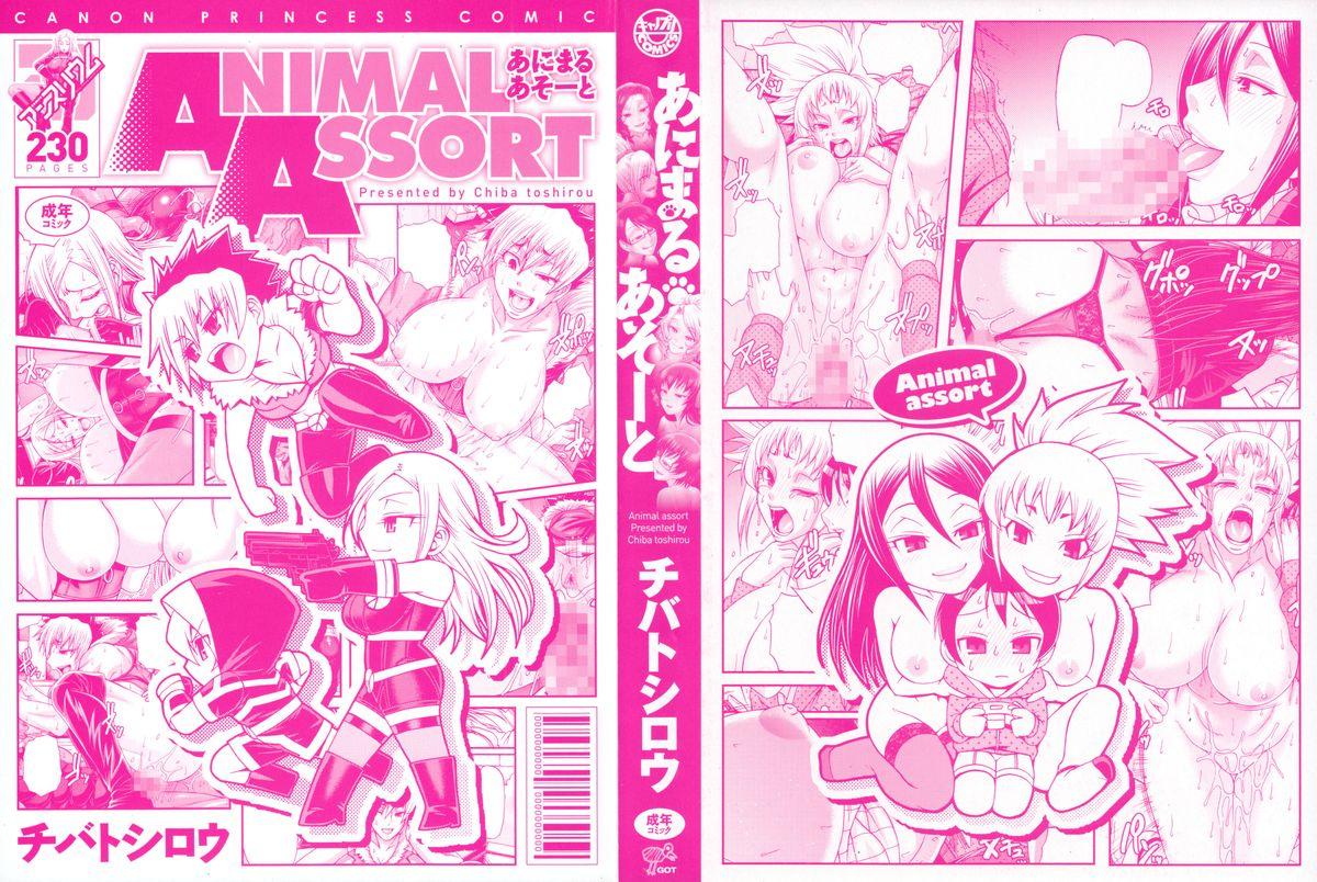 Oral Sex Animal Assort Ch. 1-8 Pasivo - Page 4